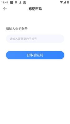 ������־Ըapp�ٷ����ͼ0
