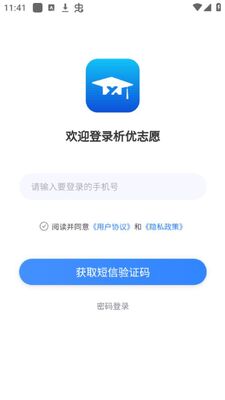 ������־Ըapp�ٷ����ͼ2