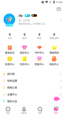 �ʺ���app���¹ٷ������ͼ0