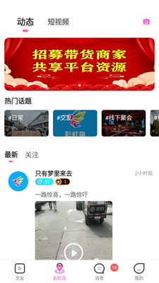 �ʺ���app���¹ٷ������ͼ2