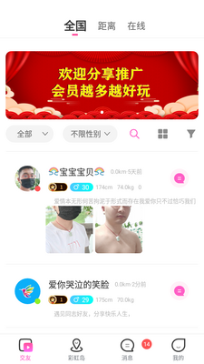 �ʺ���app���¹ٷ������ͼ3