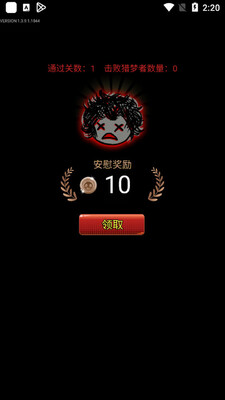 ���й�̸���޽����汾��ͼ2