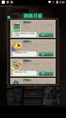 ���й�̸���޽����汾��ͼ0
