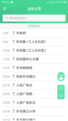 ��ͷ����app�ٷ����ͼ2