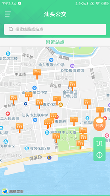 ��ͷ����app�ٷ����ͼ3