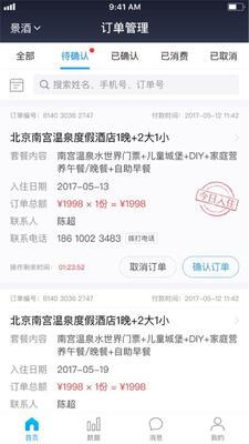 ������Ʊ�̼�app�ٷ����ͼ1