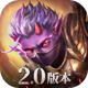 ħԨ֮�о��ΰ�����2.0.82 ��׿��