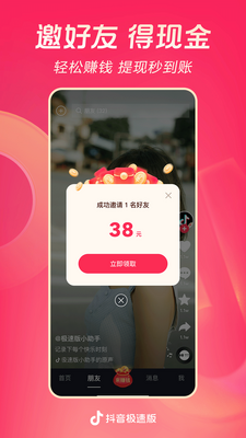 �������ٰ�׬Ǯ���ͼ1
