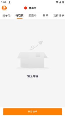 ����������app�ٷ����ͼ1