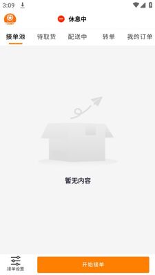 ����������app�ٷ����ͼ2