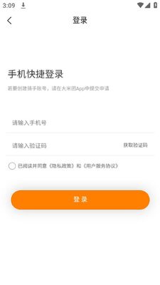 ����������app�ٷ����ͼ0