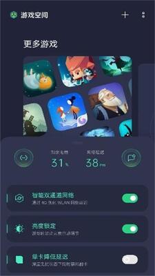 ������Ϸ�ռ���Ϸ���ְ�װ��.apk��ͼ2