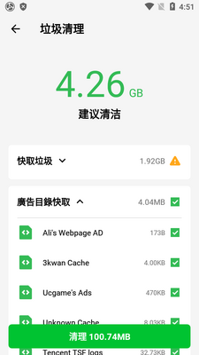 CPU���רҵ��(CPU Monitor pro)��ͼ0