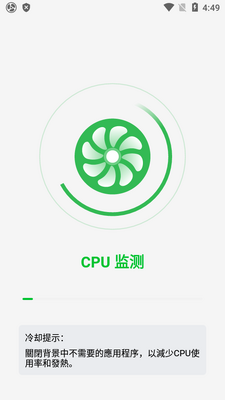 CPU���רҵ��(CPU Monitor pro)��ͼ3