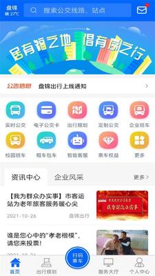 �̽�����app�ٷ����ͼ3
