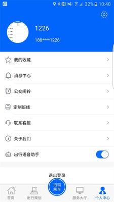 �̽�����app�ٷ����ͼ2