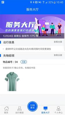 �̽�����app�ٷ����ͼ1