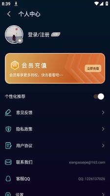����ģ����app��׿�ٷ����ͼ0