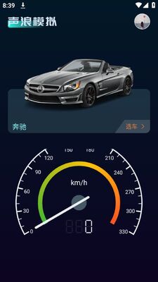 ����ģ����app��׿�ٷ����ͼ1