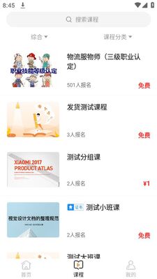 ��۶������ƽ̨app��׿���ͼ1