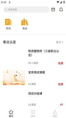 ��۶������ƽ̨app��׿���ͼ2