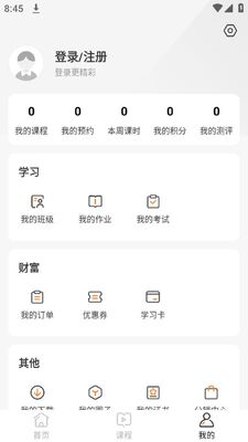 ��۶������ƽ̨app��׿���ͼ0