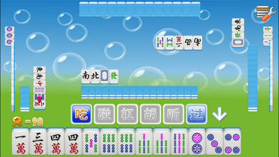 ���ǻ����齫��׿���ͼ1