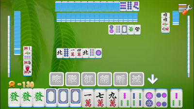 ���ǻ����齫��׿���ͼ2