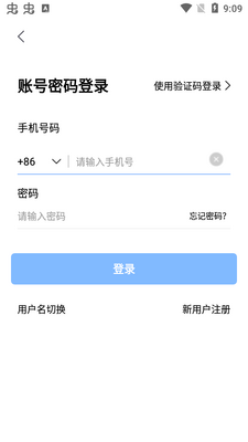 �����ƻ���app��׿���ͼ1