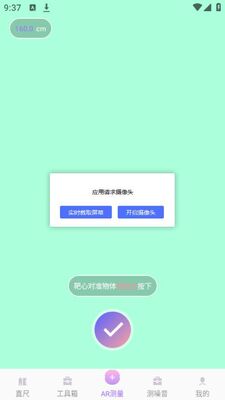���������app�ٷ����ͼ0
