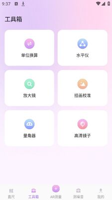 ���������app�ٷ����ͼ2