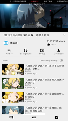 ������bվ(AnimePipe)��ͼ0