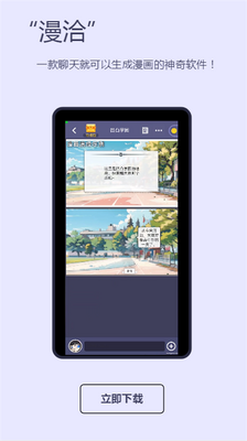 ��Ǣapp(BrainHole)��ͼ0