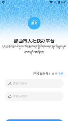 ��������app�ٷ������ͼ0