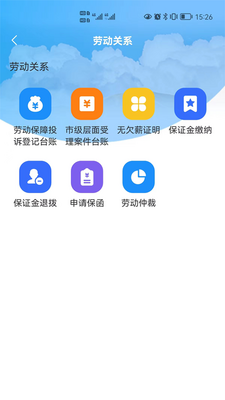 ��������app�ٷ������ͼ5
