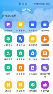 ��������app�ٷ������ͼ4