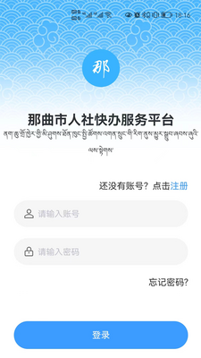 ��������app�ٷ������ͼ3