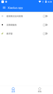 APP�������apk��ͼ5