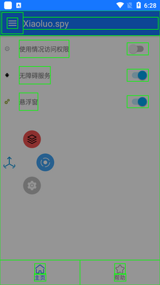 APP�������apk��ͼ1