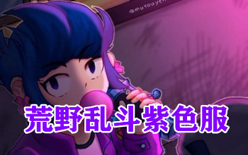 ��Ұ�Ҷ��Ϸ�ħ�İ�����-��Ұ�Ҷ��Ϸ����°�-��Ұ�Ҷ��Ϸ�100��Ӣ������