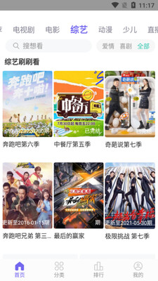 ����ӰԺapp�ٷ����ذ�װ�ֻ���(������Ƶ)��ͼ0