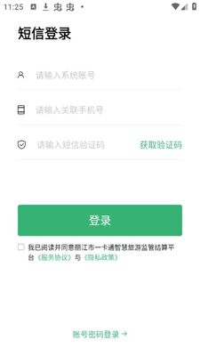������һ��ͨapp�ٷ����ͼ1