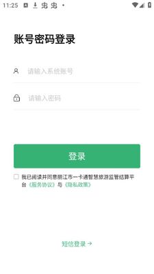 ������һ��ͨapp�ٷ����ͼ0