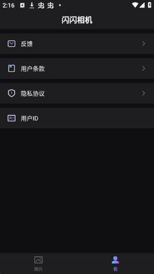 �����������app�ٷ����ͼ0