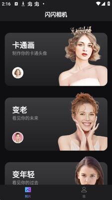 �����������app�ٷ����ͼ2
