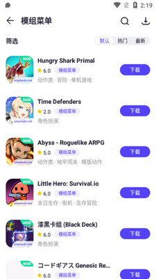 playmods�����й���½���Ű��ͼ2