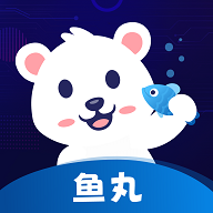 鱼丸电竞app官方安卓版1.0.0最新版