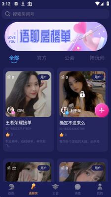 ����羺app�ٷ���׿���ͼ1