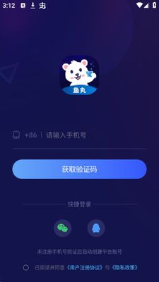 ����羺app�ٷ���׿���ͼ0