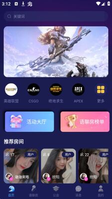 ����羺app�ٷ���׿���ͼ2